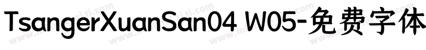 TsangerXuanSan04 W05字体转换